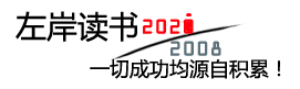 目光炯炯网